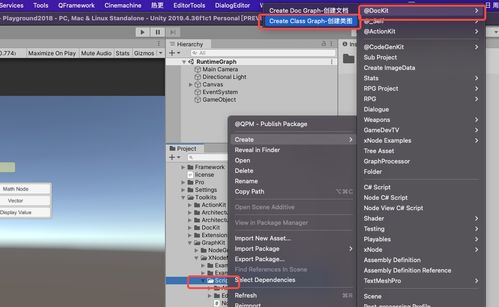 QFramework Pro 開發(fā)日志（六） 一鍵生成類圖功能介紹及其在計算機軟硬件的開發(fā)與應用